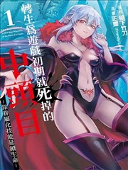 墨色江湖 4K漫改剧