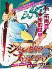 极限造物 4K竞技综艺